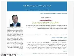 Sites similar to avvalsalmas.blogfa.com