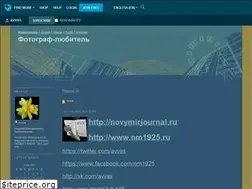 Sites similar to avvas.livejournal.com