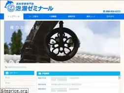 Sites similar to avvaseseminar.com