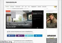Sites similar to avventa.ru