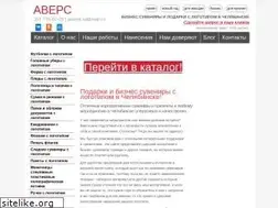 Sites similar to avvers.ru