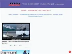 Sites similar to avvva.ru
