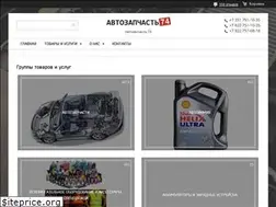 Sites similar to avzp74.ru