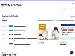 Sites similar to aw-hellosupport.co.jp