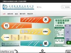 Sites similar to aw-int.com