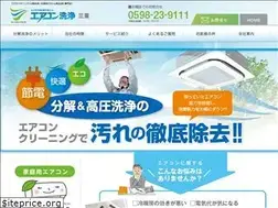 Sites similar to aw-mie.jp