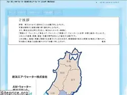Sites similar to aw-water.co.jp
