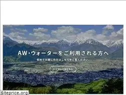 Sites similar to aw-water.com