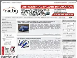 Sites similar to aw.by