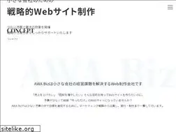 Sites similar to awa-biz.com