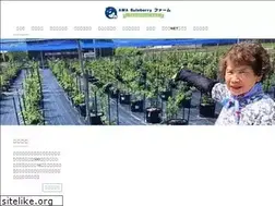 Sites similar to awa-blueberry.com