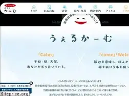 Sites similar to awa-calm.com