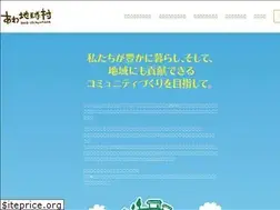 Sites similar to awa-chikyumura.jp