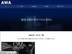 awa-coding.com