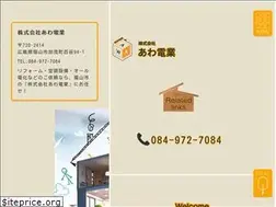 Sites similar to awa-dengyo.com