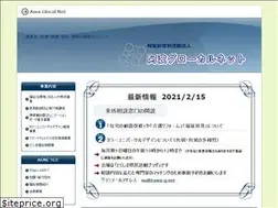Sites similar to awa-g.net