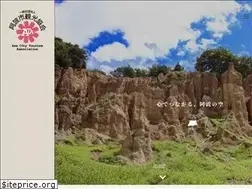 Sites similar to awa-kankou.jp