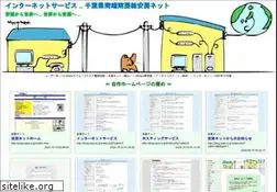 Sites similar to awa.or.jp