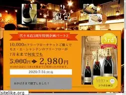 Sites similar to awa.tokyo