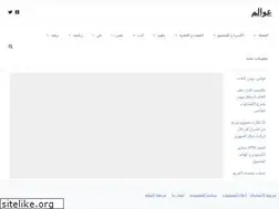 Sites similar to awaalem.com