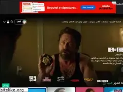 Sites similar to awaan.ae
