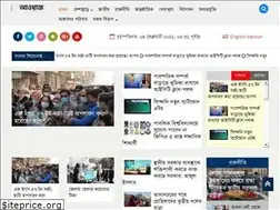 Sites similar to awaaz.com.bd