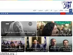 Sites similar to awaazdaily.com