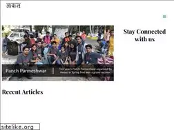 Sites similar to awaaziitkgp.com