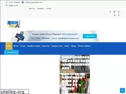 Sites similar to awaazindiatv.com