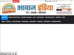 Sites similar to awaazindiatvnews.com