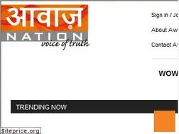 Sites similar to awaaznation.com
