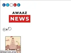 Sites similar to awaaznews.com