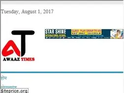 Sites similar to awaaztimes.com