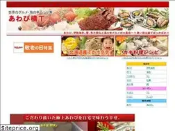 Sites similar to awabi.red