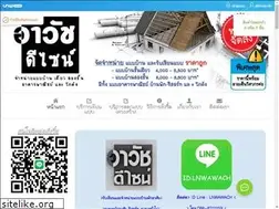 Sites similar to awach-design.lnwshop.com