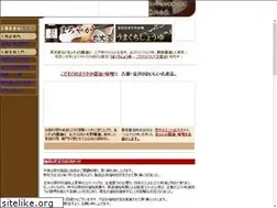 Sites similar to awacho.co.jp