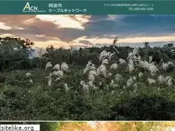 Sites similar to awacity-acn.jp