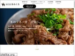 Sites similar to awacro.com
