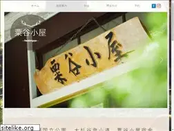 Sites similar to awadanigoya.com
