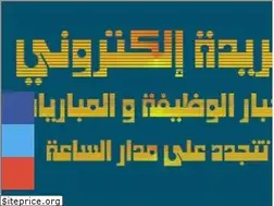 Sites similar to awadifa.com