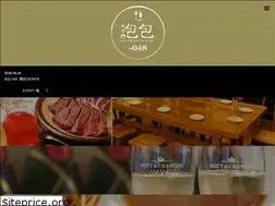 Sites similar to awadsutsumi-048.com