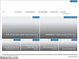 Sites similar to awael-aljazeera.com