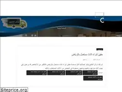 Sites similar to awael-alkhaleg.com