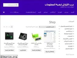 Sites similar to awaelgroup.com