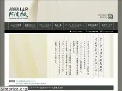 Sites similar to awagami-aijp.com