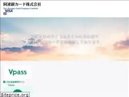 Sites similar to awagin-card.co.jp