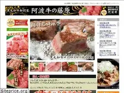 Sites similar to awagyu.net