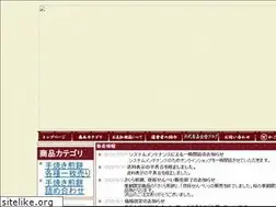 Sites similar to awahei.co.jp