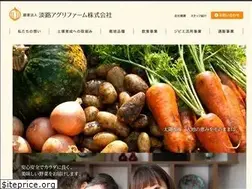 Sites similar to awaji-agrifarm.jp