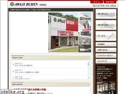 Sites similar to awaji-buhin.co.jp